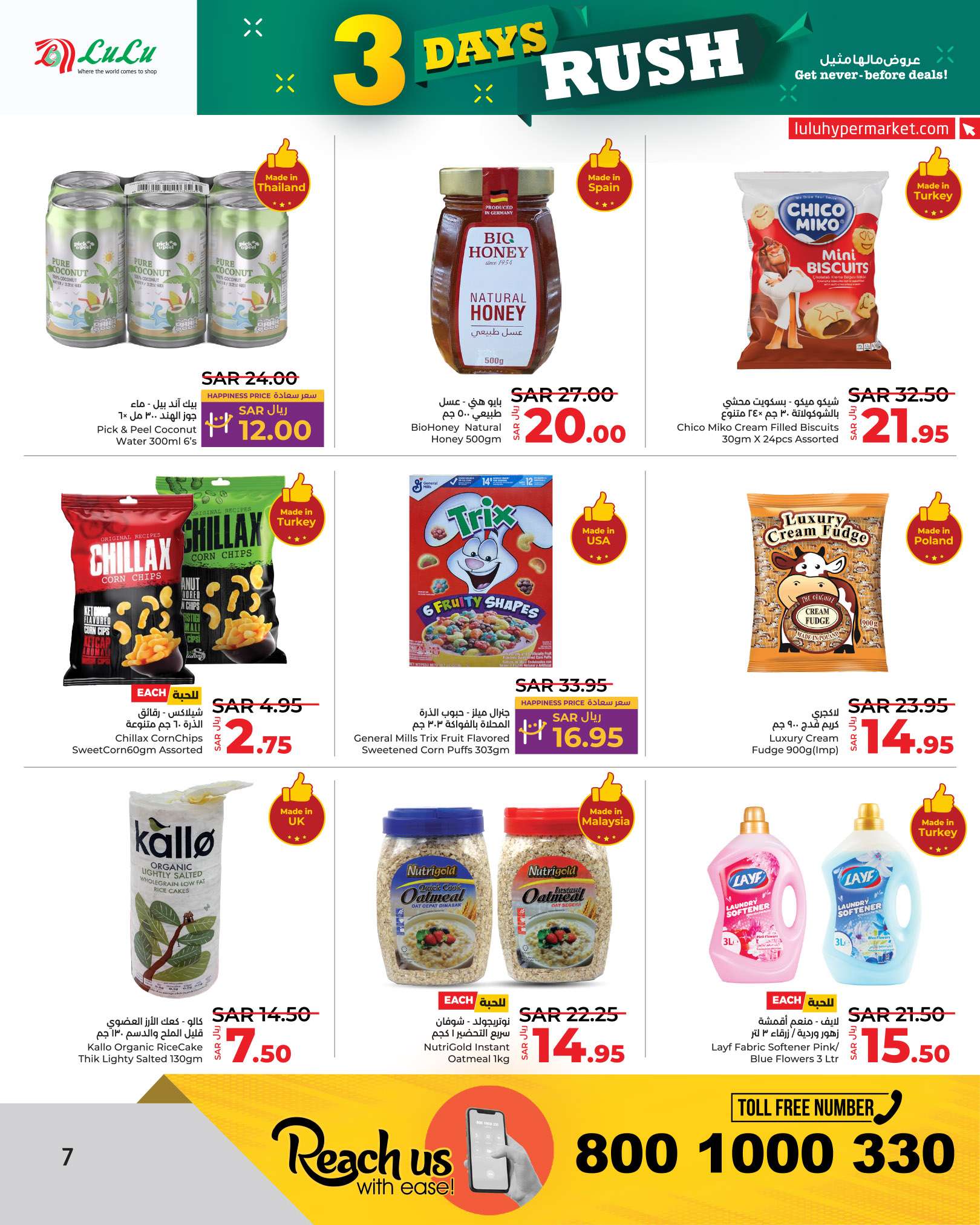 1dEzzX - عروض لولو الرياض الطازج صفحة واحدة الاحد 1-9-2024 لمدة 3 ايام