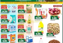 365f 07a1 3718 e7ca - عروض جراند هايبر الرياض الاسبوعية الاربعاء 11 سبتمبر 2024 | عروض أونام