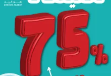 383748 file - تخفيضات اليوم الوطني السعودي في زهور الريف تصل إلى 75%
