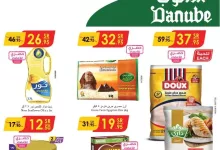 4178 5fd5 5e24 1189 - عروض الدانوب الرياض الاسبوعية الأربعاء 18 سبتمبر 2024 - عروض اليوم الوطني