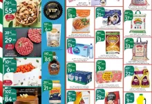 43ac 7a5c 8efa 19bf - عروض مانويل جدة الأسبوعية الأربعاء 11 سبتمبر 2024 - عروض اليوم الوطني 2024