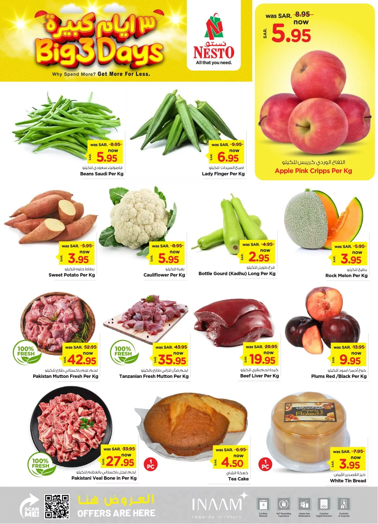 457249229 966487605279198 2012459310591196648 n jpg - عروض نستو القصيم الطازج صفحة واحدة الاحد 1-9-2024 لمدة 3 ايام