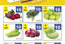 457614093 844782821093741 7096749724406578221 n - عروض مؤسسة حصاد البساتين الطازج صفحة واحدة الاثنين 29 صفر 146هـ لمدة يومان