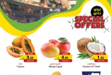 457741896 494130383374634 2533416303130731154 n - عروض سروات سوبرستور صفحة واحدة يوم الثلاثاء 3 سبتمبر 2024 | اليوم فقط