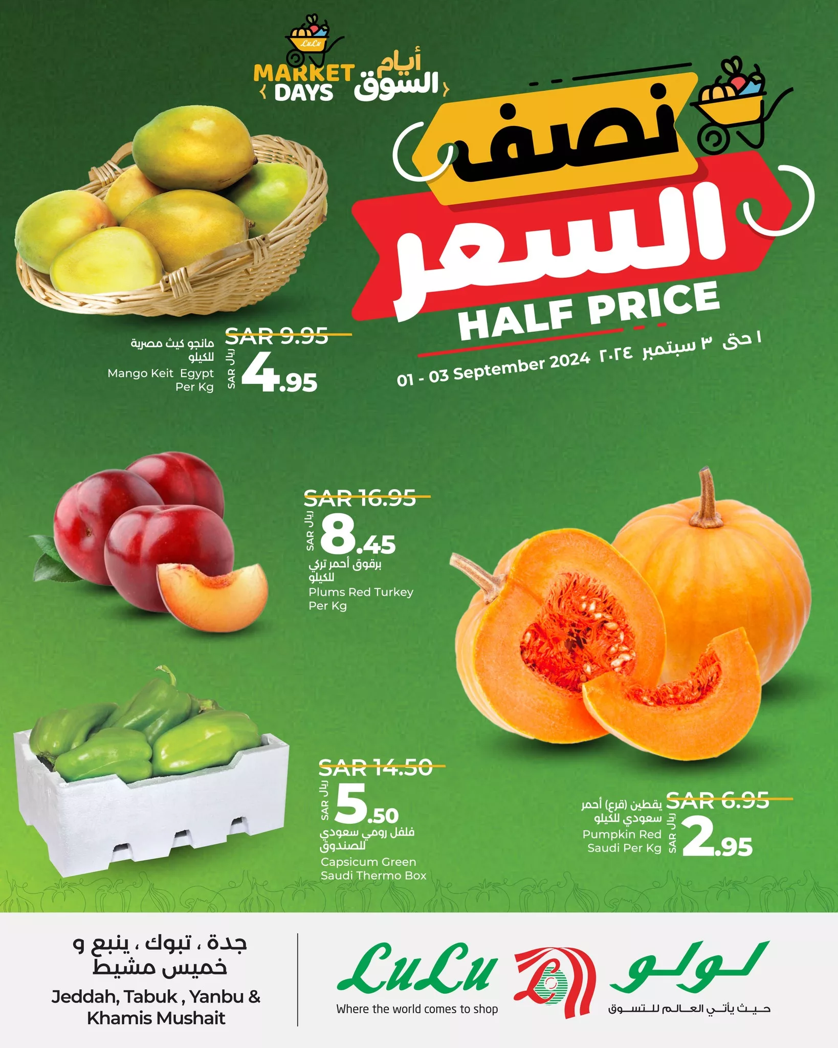 عروض لولو جدة صفحة واحدة الاحد 1 سبتمبر 2024 | لمدة 3 ايام 2 457834963 946399227526356 7182416963009981358 n jpg - عروض لولو جدة صفحة واحدة الاحد 1 سبتمبر 2024 | لمدة 3 ايام