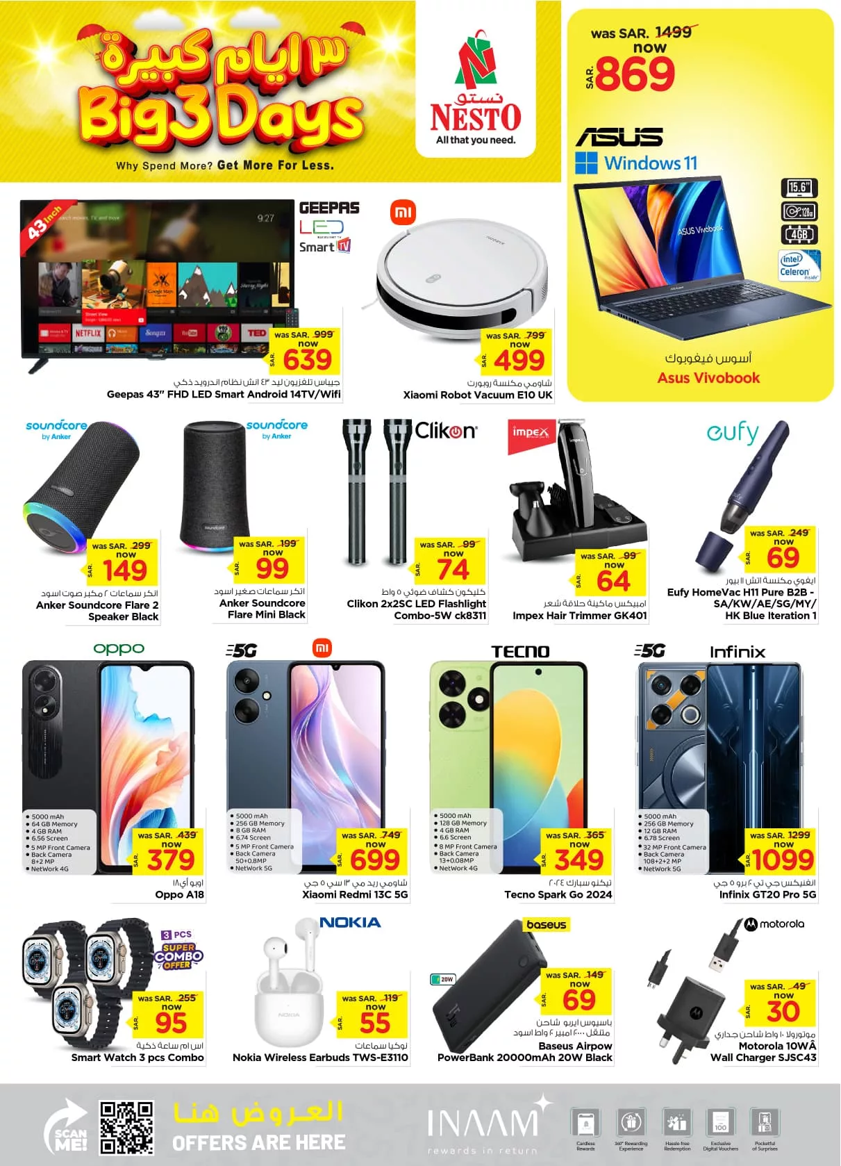 457879637 966487628612529 5183566993485986512 n jpg - عروض نستو القصيم الطازج صفحة واحدة الاحد 1-9-2024 لمدة 3 ايام