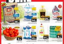 458070594 534897422269970 341846428336036687 n - عروض ميزانية الطعام الاسبوعية صفحة واحدة الأربعاء 4 سبتمبر 2024 | عروض قيمة