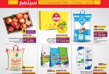 458161328 948438440655768 1917154424741366382 n - عروض لولو جدة الاسبوعية صفحة واحدة الاربعاء 4/9/2024 | سبتمبر التوفير