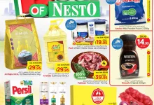 458173147 968341288427163 4762736702863008765 n - عروض نستو القصيم الاسبوعية الاربعاء 1 ربيع الاول 1446 هـ | اقوي الصفقات