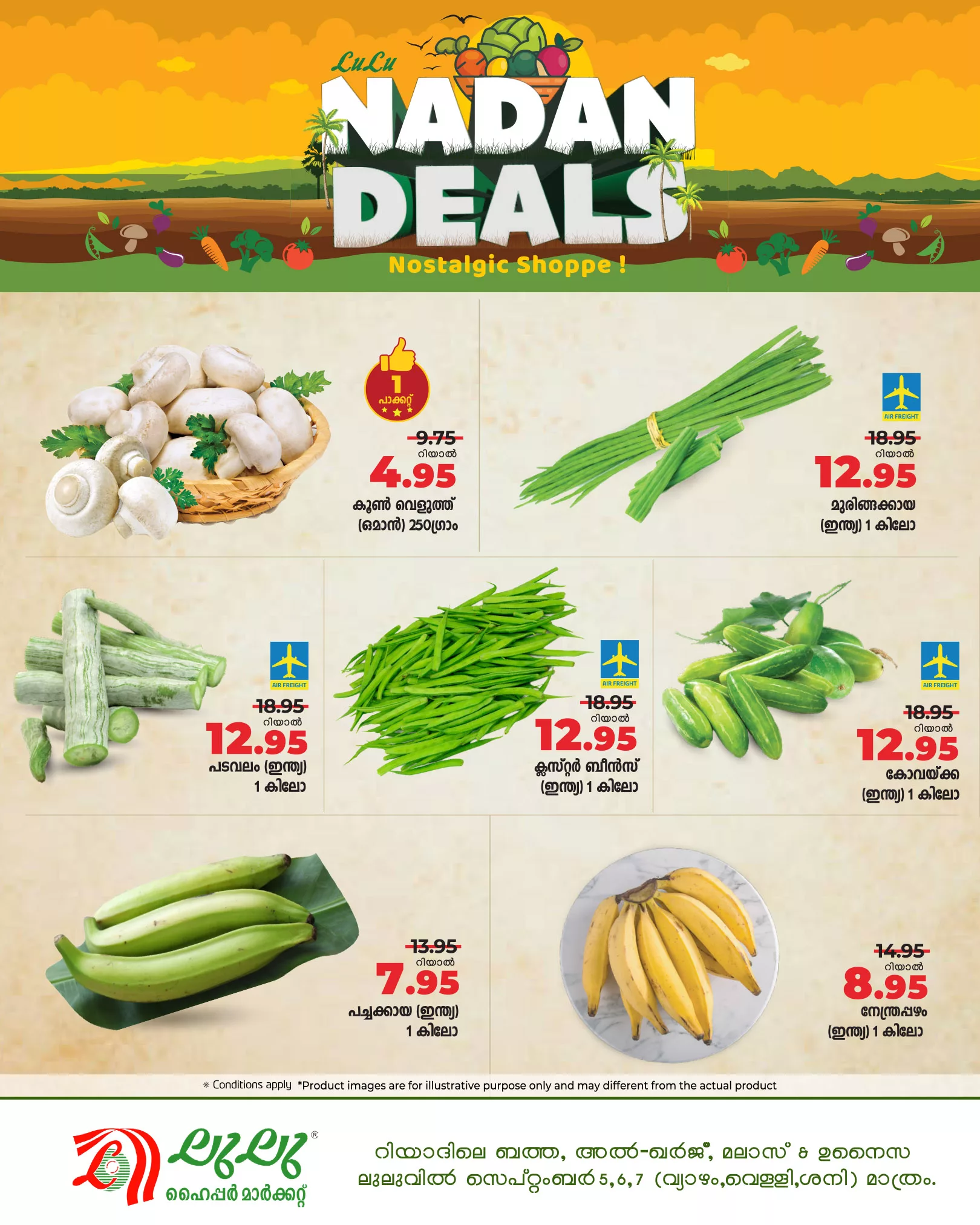 458179552 517810510771742 273632688674812906 n jpg - عروض لولو الرياض صفحة واحدة الخميس 5 سبتمبر 2024 لمدة 3 ايام