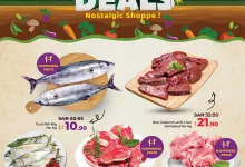 458215596 924886683016245 8738332151977497316 n - عروض لولو المنطقة الشرقية صفحة واحدة الخميس 5-9-2024 لمدة 3 ايام