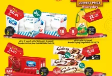 458243203 569947752021808 45763093228268955 n - عروض الدكان جدة الويكند الخميس 5-9-2024 اليوم فقط