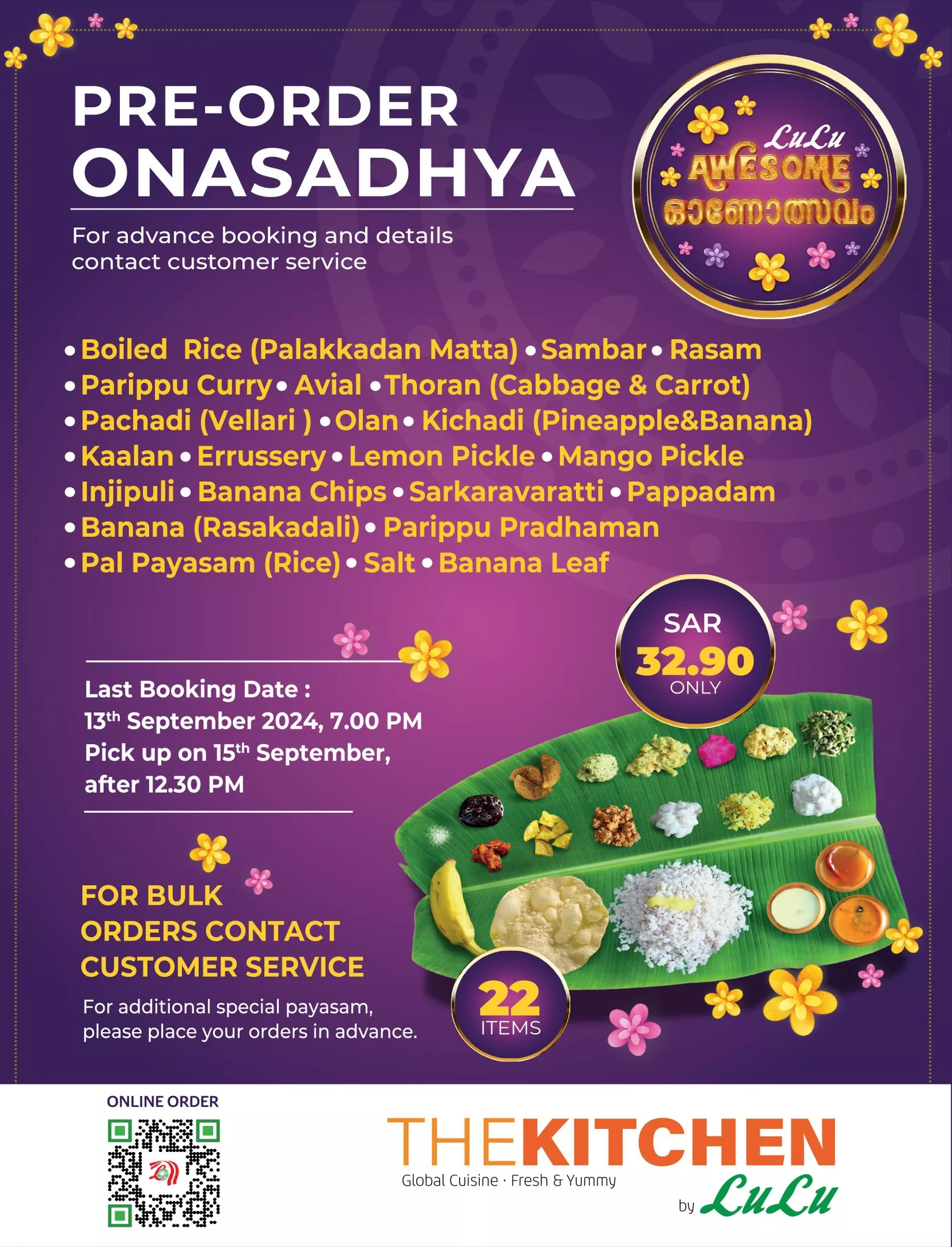 458245186 924886866349560 4251567893911415421 n jpg - عروض لولو المنطقة الشرقية صفحة واحدة الخميس 5-9-2024 لمدة 3 ايام