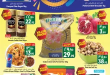 458321015 907932831368759 3490776826576022736 n - عروض سيتي فلور الجبيل صفحة واحدة الخميس 5 سبتمبر 2024 | اقوي العروض