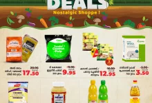 458364044 517811827438277 6747427683922142761 n - عروض لولو الرياض صفحة واحدة الخميس 5 سبتمبر 2024 لمدة 3 ايام