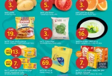 458411358 929489835891419 8270006669611913175 n - عروض اسواق الجزيرة الويكند صفحة واحدة الخميس 5-9-2024 لمدة 3 ايام