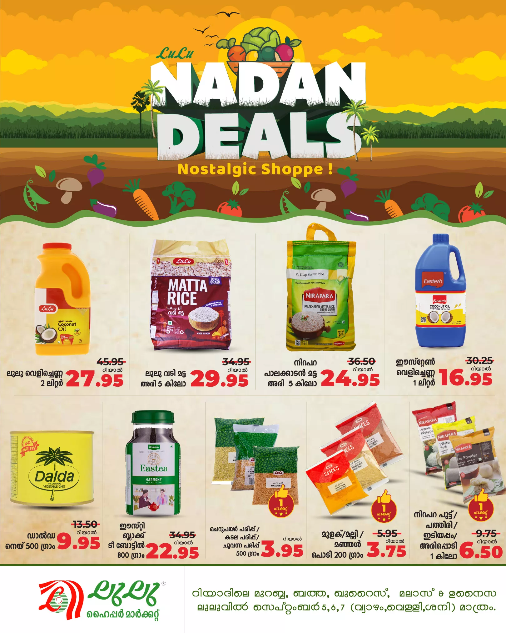 458491478 517811787438281 647895770761911213 n jpg - عروض لولو الرياض صفحة واحدة الخميس 5 سبتمبر 2024 لمدة 3 ايام