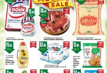 458500440 1033185762141334 734520263436861849 n - عروض سبار السعودية الأسبوعية الأربعاء 11/9/2024 | اقوي العروض