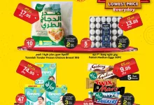 458505153 570599165290000 5521330413681289121 n - عروض الدكان جدة الطازج الجمعة 6 سبتمبر 2024 اليوم فقط