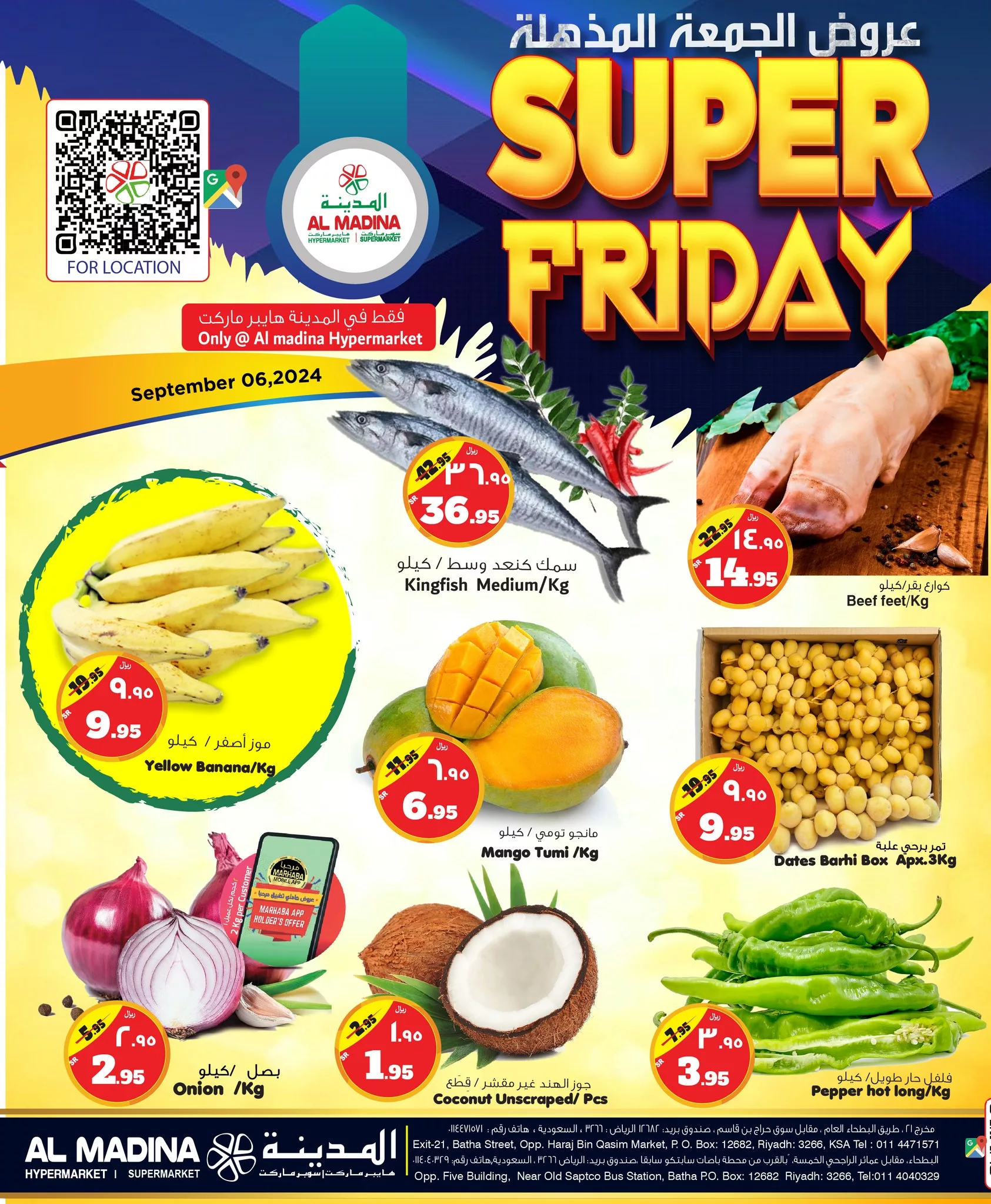 458560388 936697258485664 4207285202037418457 n jpg - عروض المدينة هايبر ماركت الويكند صفحة واحدة الجمعة 6-9-2024 اليوم فقط