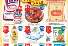 458805007 505728368871251 228741187663925137 n - عروض السدحان الأسبوعية الأربعاء 8 ربيع الاول 1446 هـ التخفيضات الكبري