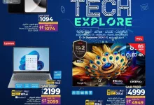 459074238 541865294859414 6438925593398809108 n - مجلة عروض لولو المنطقة الشرقية علي الالكترونيات الخميس 12/9/2024 | استكشف التقنيات