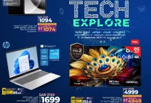 459165700 953911183441827 2792172161132884000 n - عروض لولو جدة علي الاجهزة الكهربائية و الجوالات الخميس 12-9-2024 | استكشف التقنيات