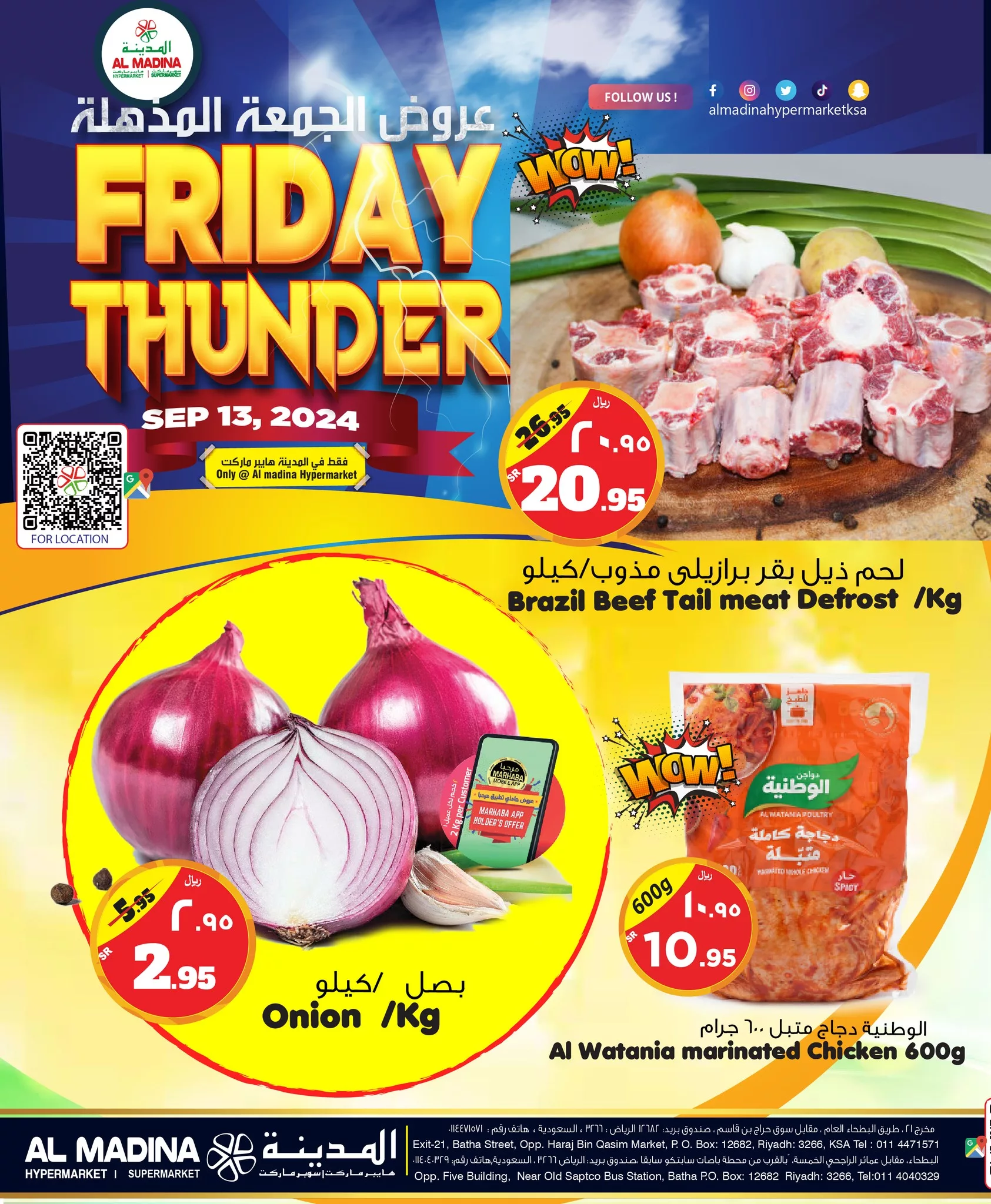 عروض المدينة هايبر ماركت الويكند صفحة واحدة الجمعة 13-9-2024 اليوم فقط 2 459186909 941613954660661 9109728185035294912 n jpg - عروض المدينة هايبر ماركت الويكند صفحة واحدة الجمعة 13-9-2024 اليوم فقط