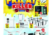 459316995 941614131327310 5297540438789238758 n - عروض المدينة هايبر ماركت الويكند صفحة واحدة الجمعة 13-9-2024 اليوم فقط