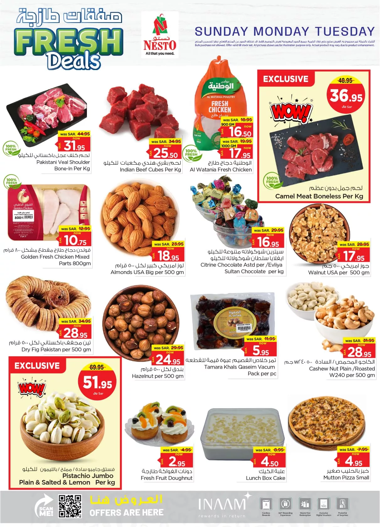 عروض نستو الرياض الطازج صفحة واحدة الاحد 15-9-2024 لمدة 3 ايام 4 459397340 974549641143456 3701530378546379029 n jpg - عروض نستو الرياض الطازج صفحة واحدة الاحد 15-9-2024 لمدة 3 ايام
