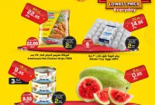 459426115 575170371499546 5060462117583087585 n - عروض الدكان جدة الجمعة 13 سبتمبر 2024 اليوم فقط