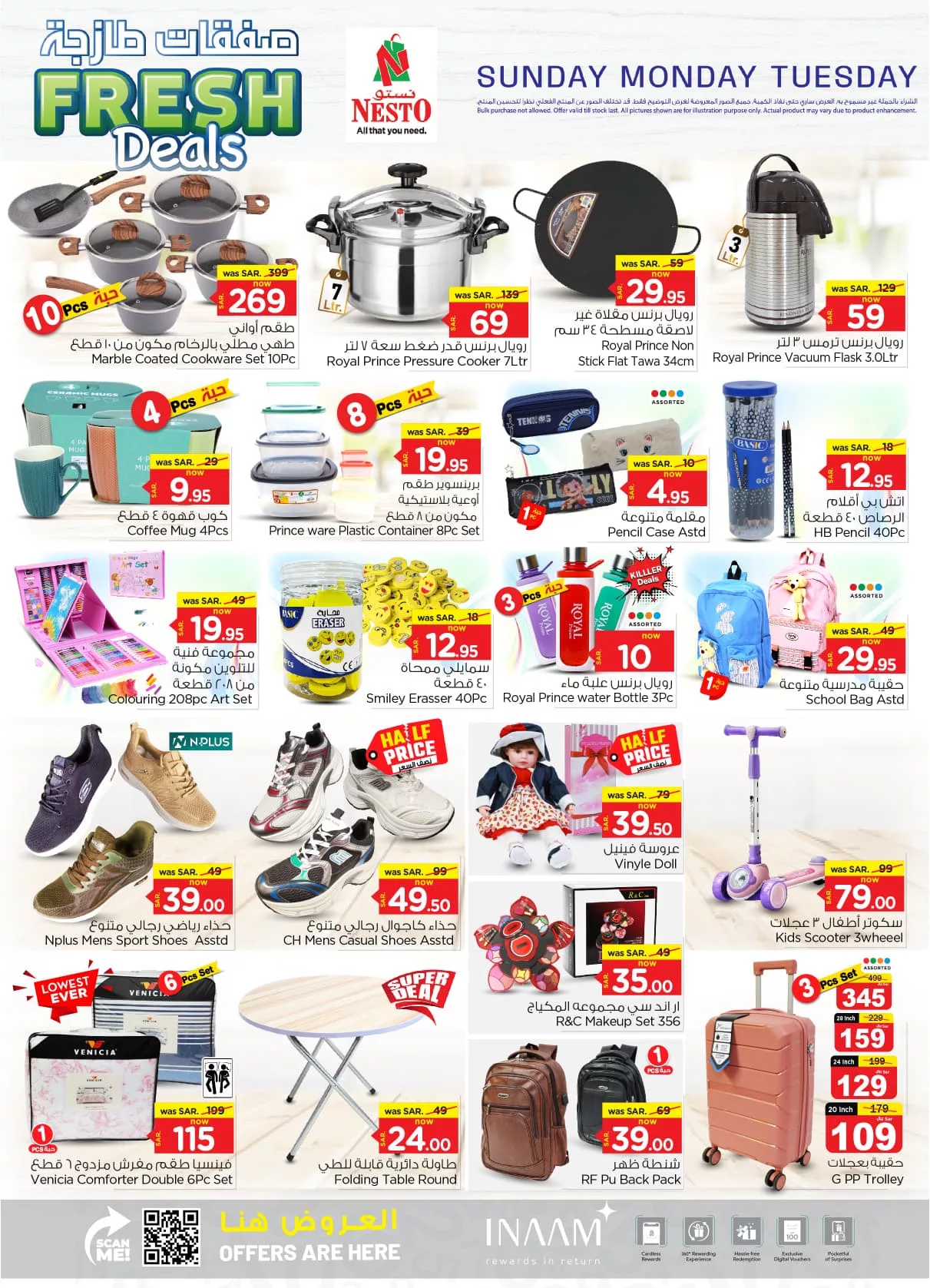 عروض نستو الرياض الطازج صفحة واحدة الاحد 15-9-2024 لمدة 3 ايام 5 459492868 974549634476790 8200402149600060052 n jpg - عروض نستو الرياض الطازج صفحة واحدة الاحد 15-9-2024 لمدة 3 ايام