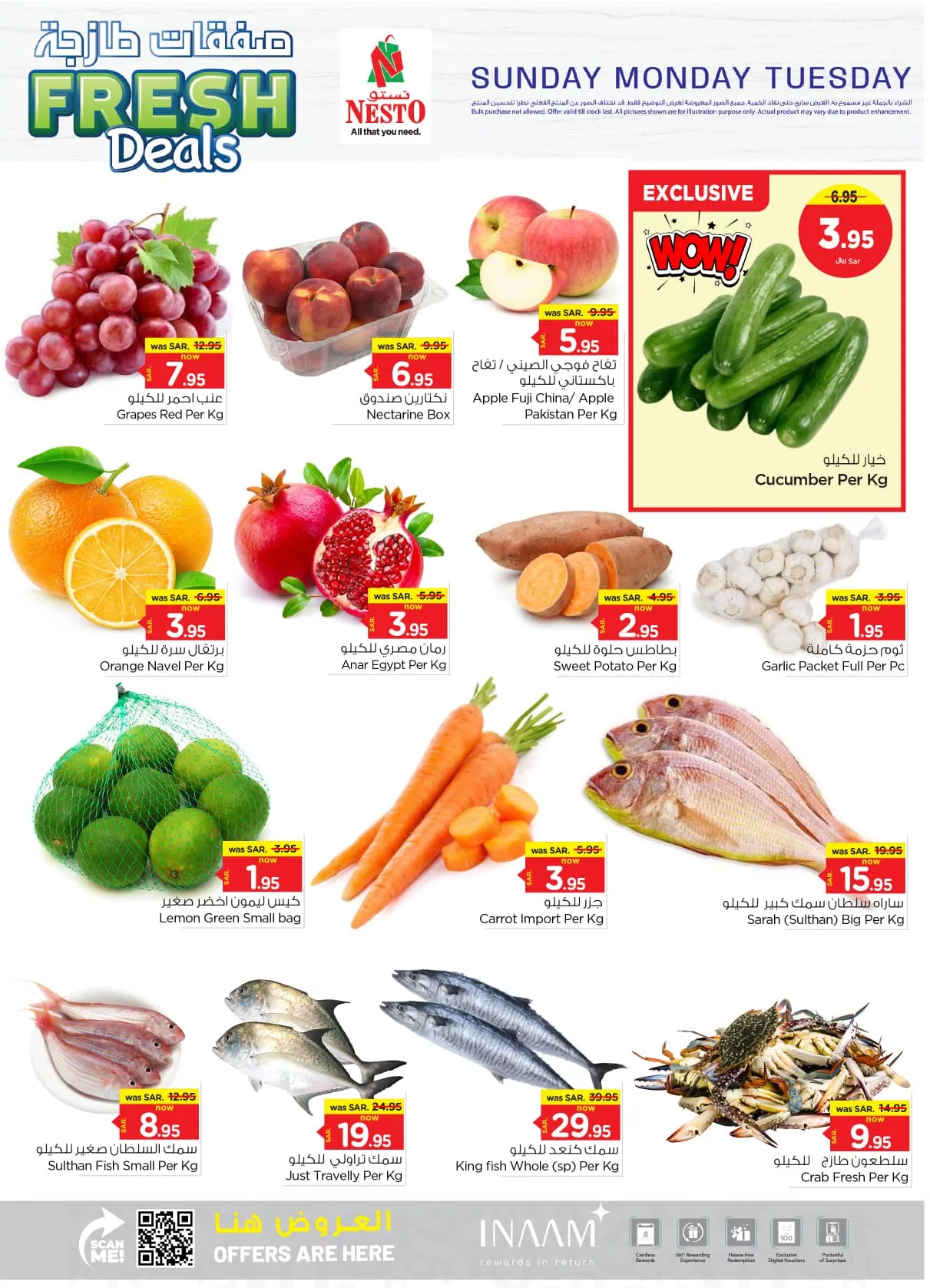 عروض نستو الرياض الطازج صفحة واحدة الاحد 15-9-2024 لمدة 3 ايام 6 459532517 974549617810125 1022819220552314177 n jpg - عروض نستو الرياض الطازج صفحة واحدة الاحد 15-9-2024 لمدة 3 ايام