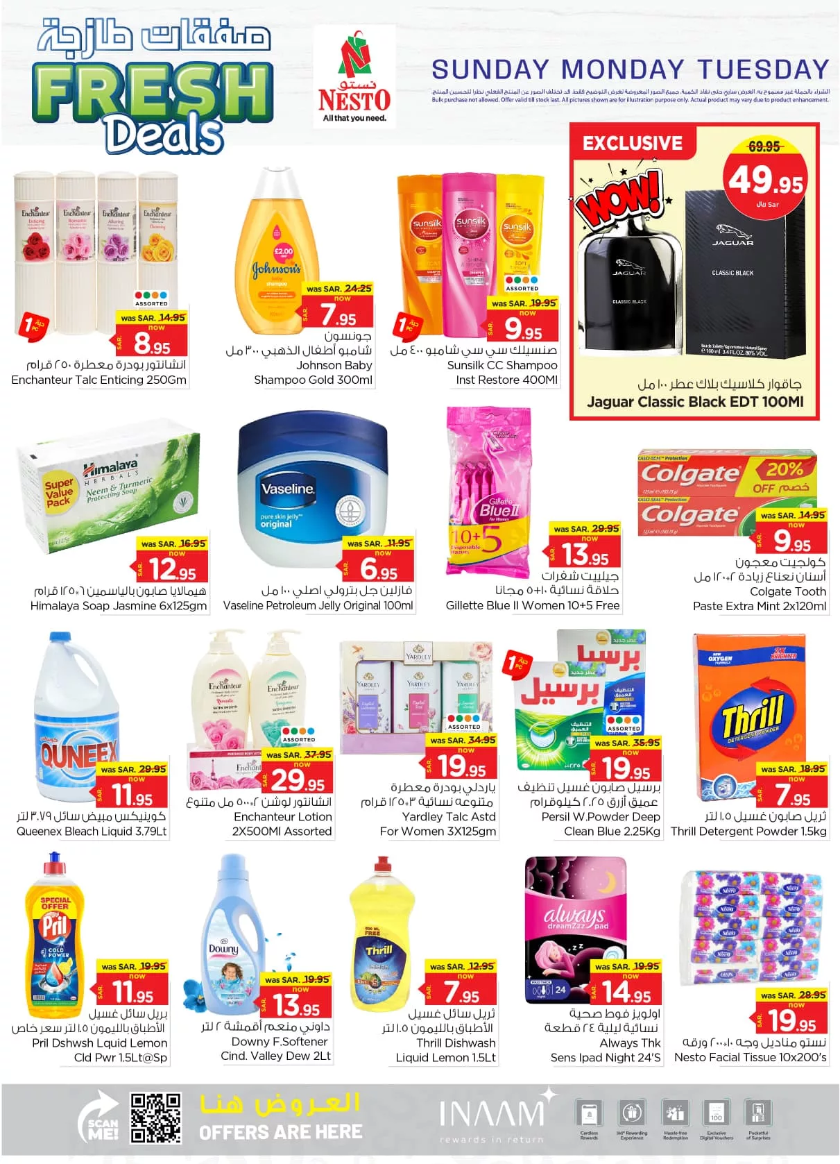عروض نستو الرياض الطازج صفحة واحدة الاحد 15-9-2024 لمدة 3 ايام 7 459547093 974549637810123 8090975196770678854 n jpg - عروض نستو الرياض الطازج صفحة واحدة الاحد 15-9-2024 لمدة 3 ايام