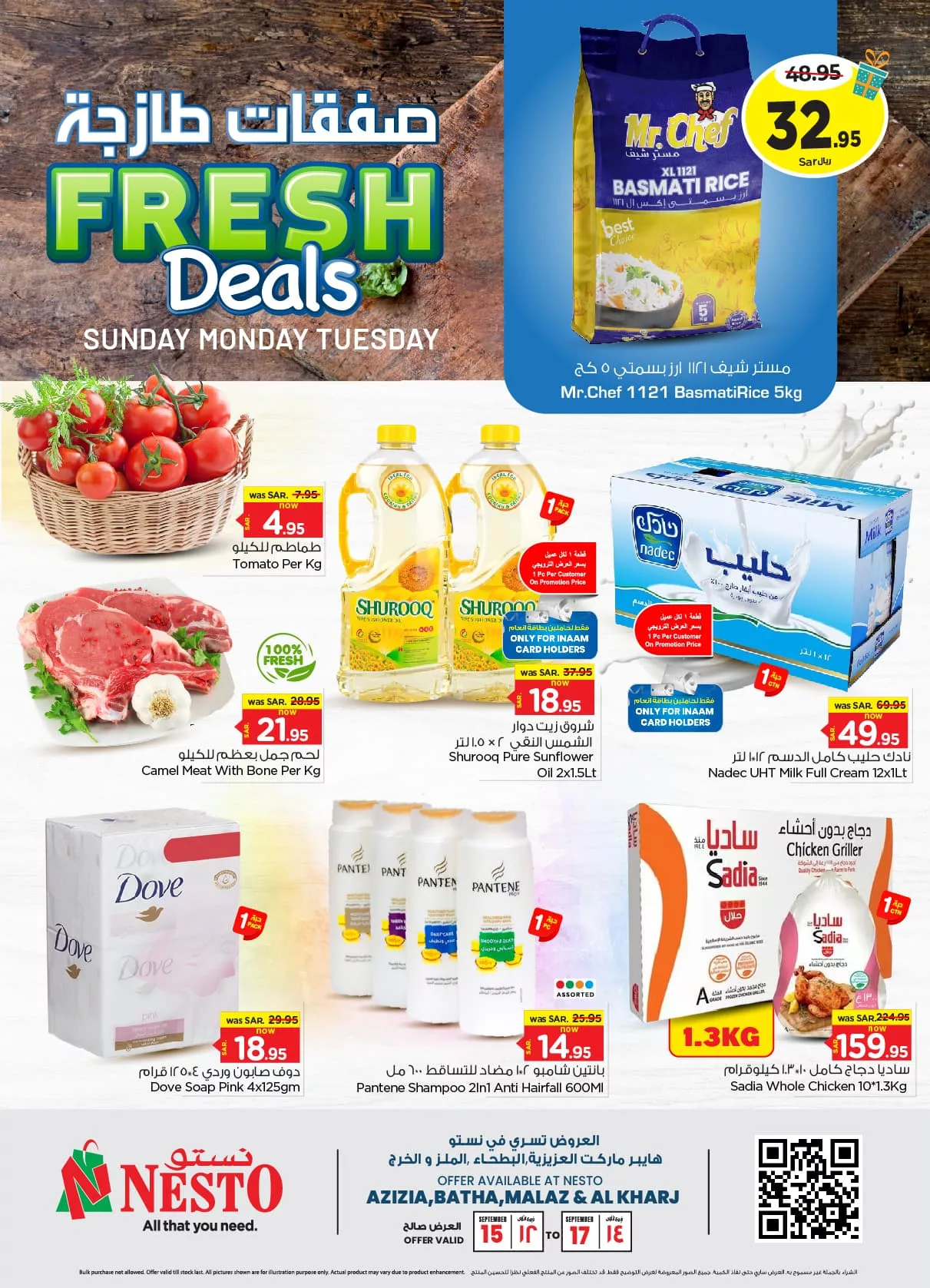 عروض نستو الرياض الطازج صفحة واحدة الاحد 15-9-2024 لمدة 3 ايام 1 459593212 974549627810124 5837437772920995241 n jpg - عروض نستو الرياض الطازج صفحة واحدة الاحد 15-9-2024 لمدة 3 ايام