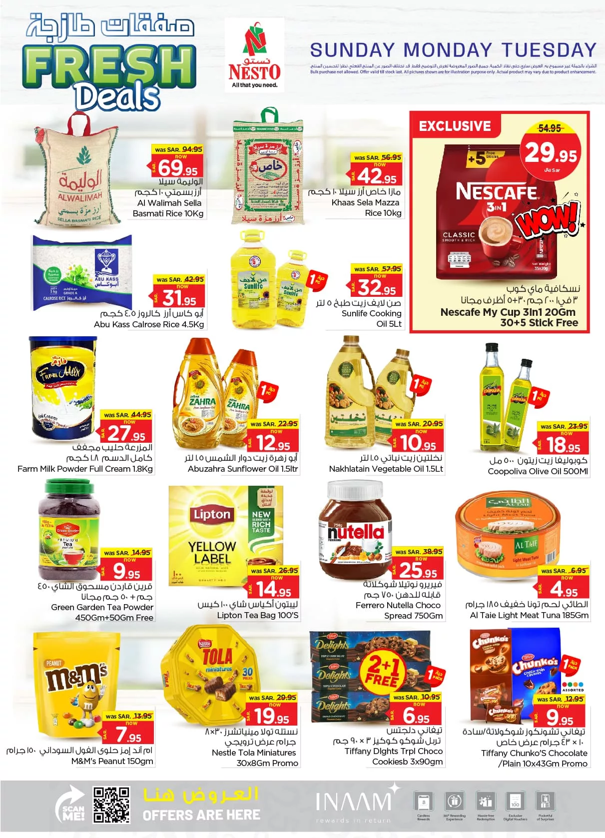 عروض نستو الرياض الطازج صفحة واحدة الاحد 15-9-2024 لمدة 3 ايام 2 459710028 974549631143457 2230772112099105132 n jpg - عروض نستو الرياض الطازج صفحة واحدة الاحد 15-9-2024 لمدة 3 ايام