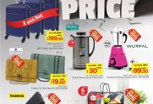 479f 0c13 0d88 2e01 - عروض نستو القصيم الاسبوعية بنصف السعر الاربعاء 8 ربيع الاول 1446 هـ