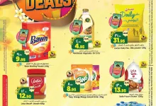 5a04 3284 c137 617a - عروض المدينة هايبر ماركت الاسبوعية الاربعاء 11 سبتمبر 2024 صفقات المهرجان