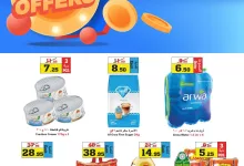 930d d816 0994 cdc4 - عروض أسواق النجمة الأسبوعية الخميس 5 سبتمبر 2024 | عروض التوفير