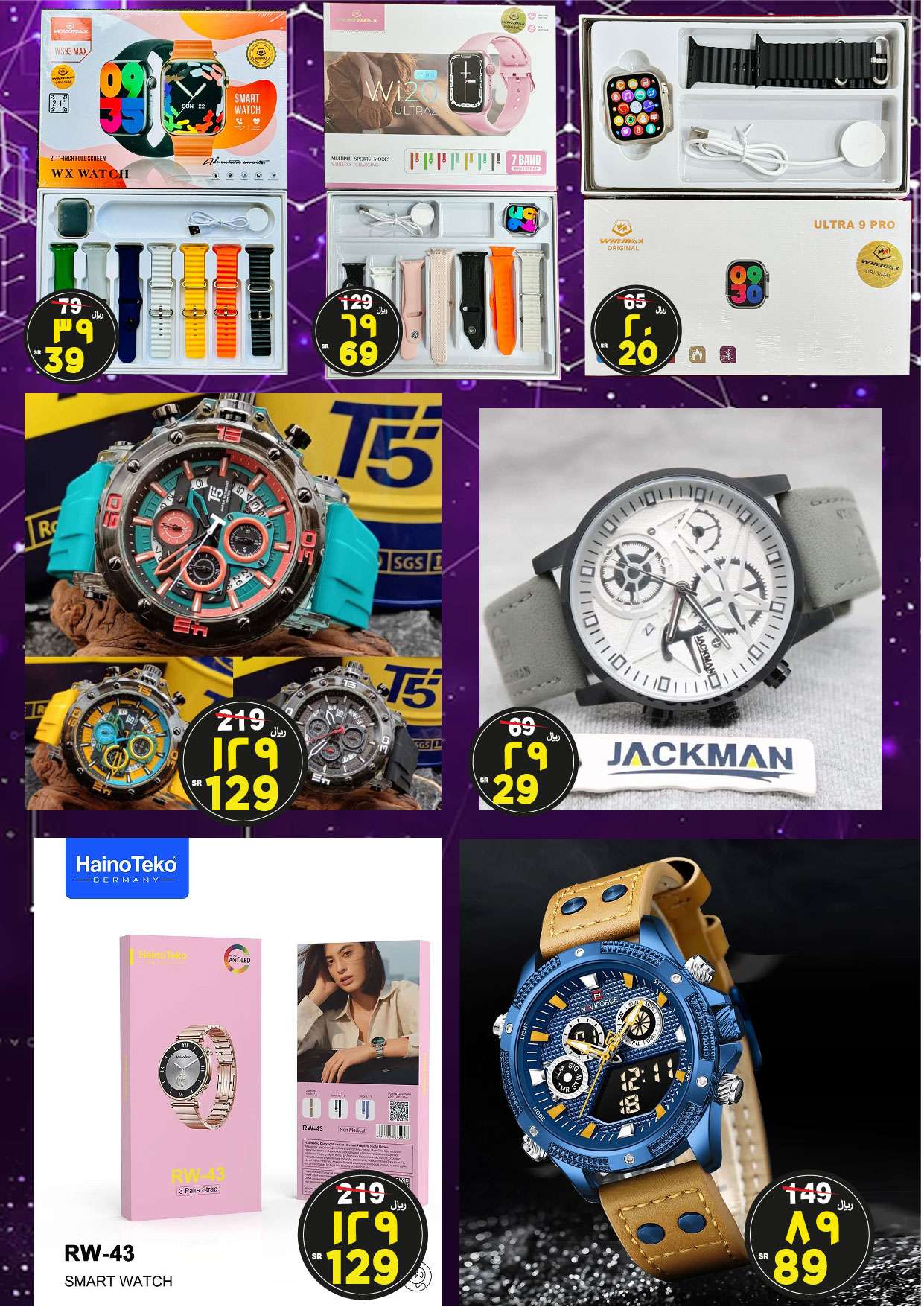 B2nLit - عروض المدينة هايبر ماركت الاسبوعية الاربعاء 4 سبتمبر 2024 | صفقات الميزانية