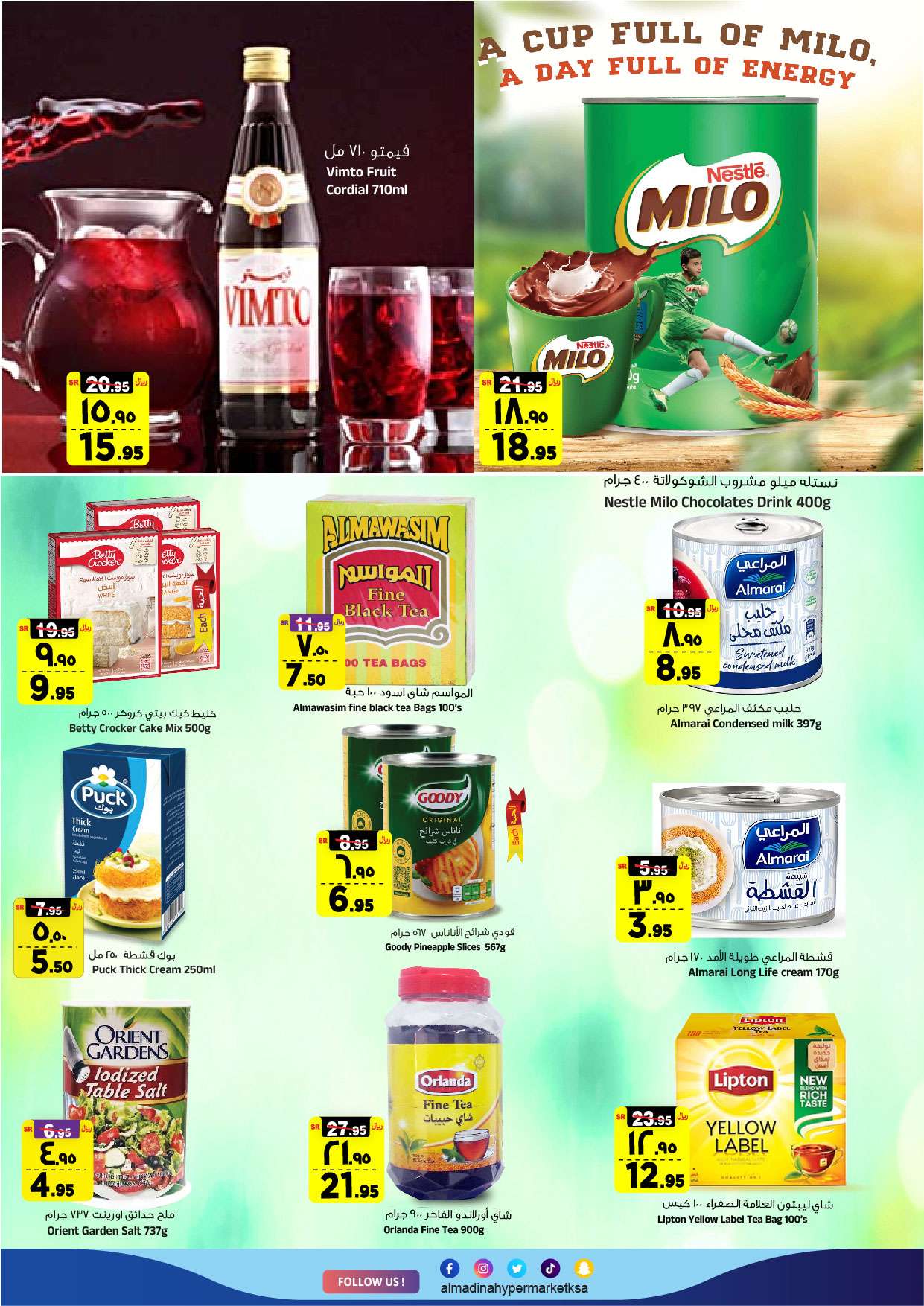 FLP8Pn - عروض المدينة هايبر ماركت الاسبوعية الاربعاء 4 سبتمبر 2024 | صفقات الميزانية