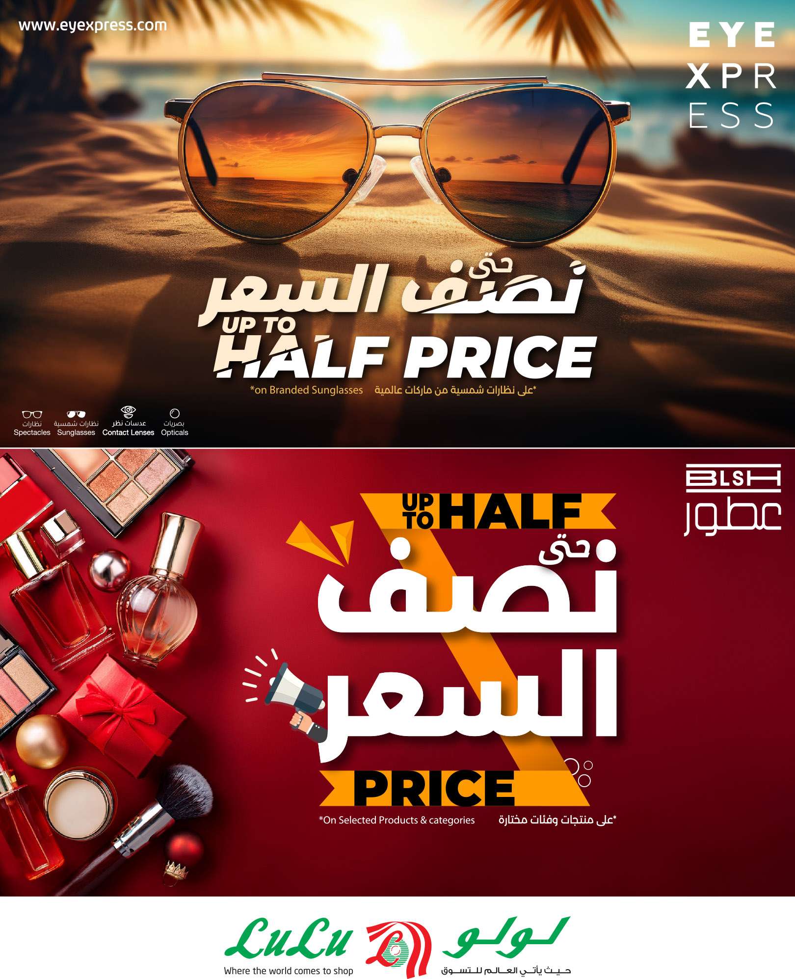 FrOYwJ - عروض لولو الرياض الطازج صفحة واحدة الاحد 1-9-2024 لمدة 3 ايام