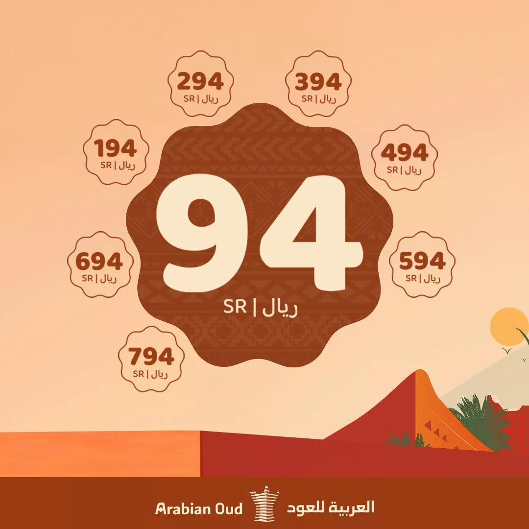 عروض اليوم الوطني 94 صفحة واحدة علي العطور | اقل الاسعار 1 GViMEaebgAMB2FF jpg - عروض اليوم الوطني 94 صفحة واحدة علي العطور | اقل الاسعار