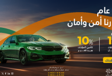 GWZXBohXAAE1bc9 - عروض اليوم الوطني 2024 : عروض ميدغلف علي تأمين المركبات