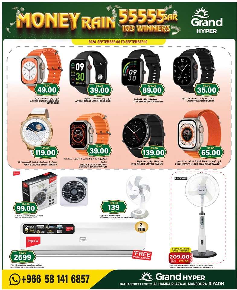 GaSn5u - عروض جراند هايبر الرياض الطازج صفحة واحدة الجمعة 6 سبتمبر 2024