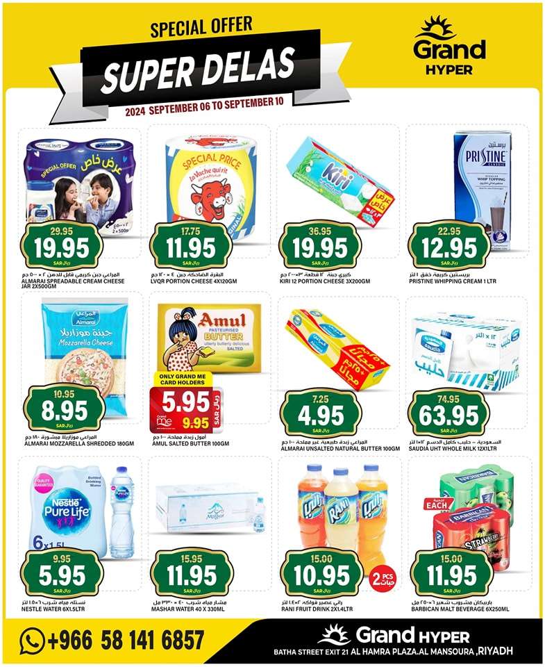 Gwh3Rp - عروض جراند هايبر الرياض الطازج صفحة واحدة الجمعة 6 سبتمبر 2024