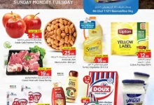 NestoHypermarketSA1725700632file - عروض نستو هايبر ماركت الرياض الطازج صفحة واحدة الاحد 8-9-2024 لمدة 3 ايام