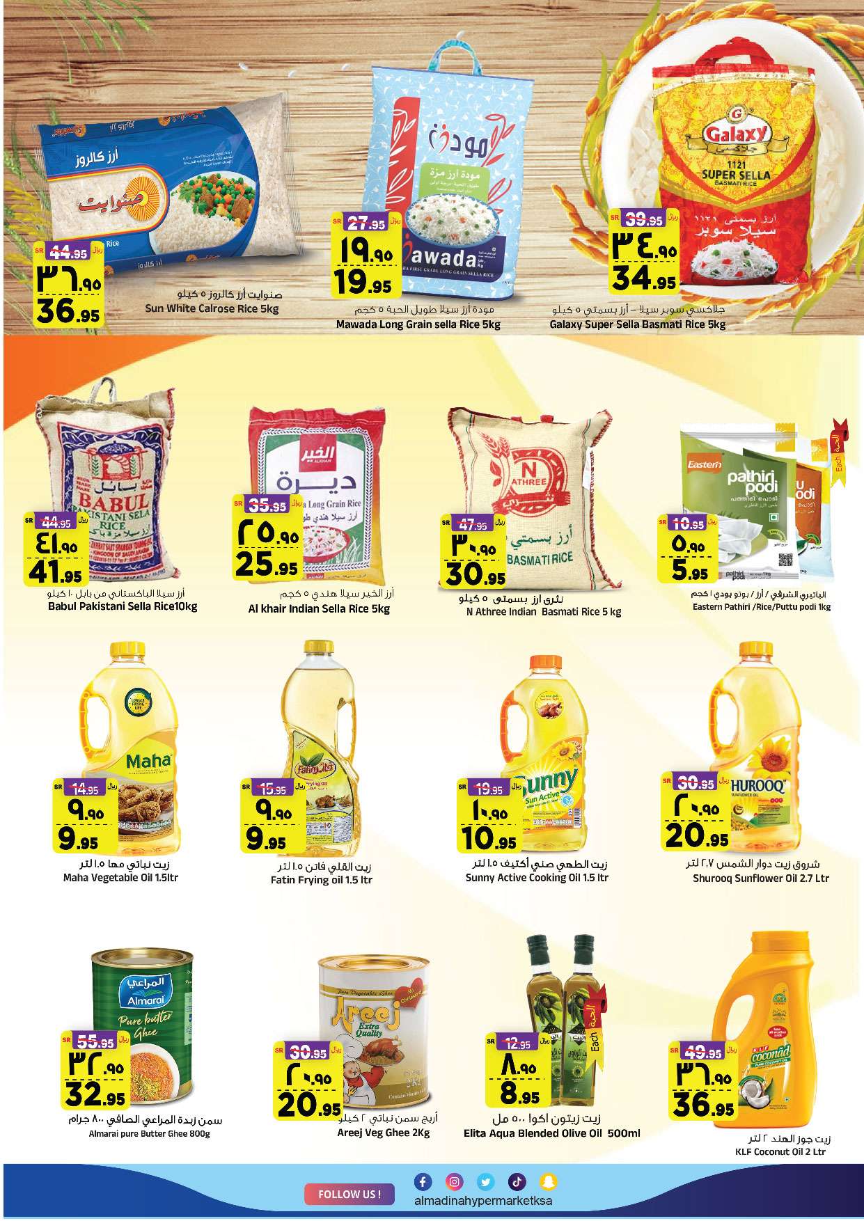 P1zTFg - عروض المدينة هايبر ماركت الاسبوعية الاربعاء 4 سبتمبر 2024 | صفقات الميزانية