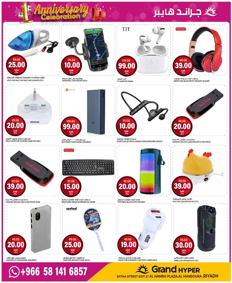 PwfmKK - عروض جراند هايبر الرياض الطازج صفحة واحدة الاحد 28 صفر 1446هـ لمدة 3 ايام