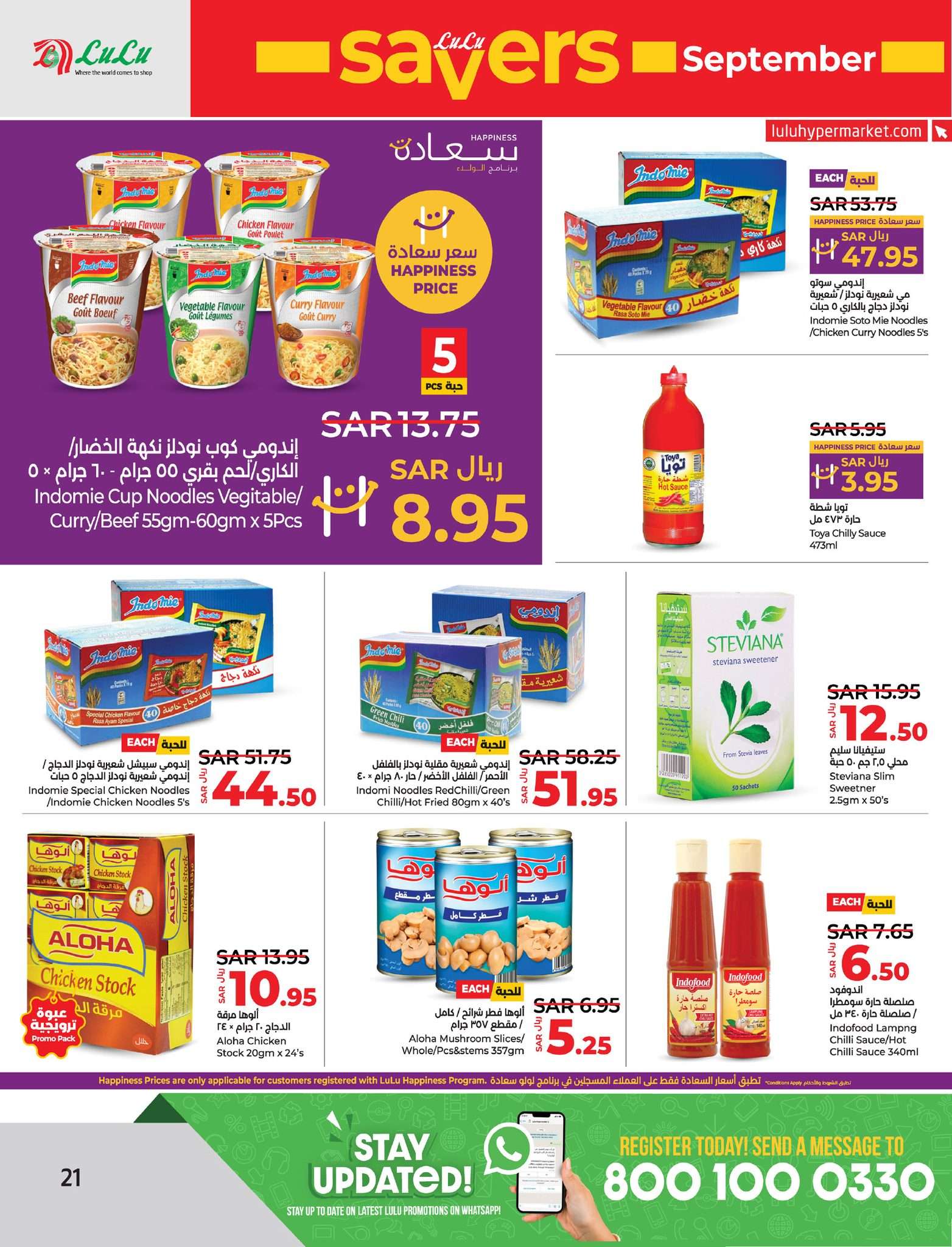 QLfGIJ - عروض لولو الدمام الاسبوعية الأربعاء 4 سبتمبر 2024 | لولو التوفير